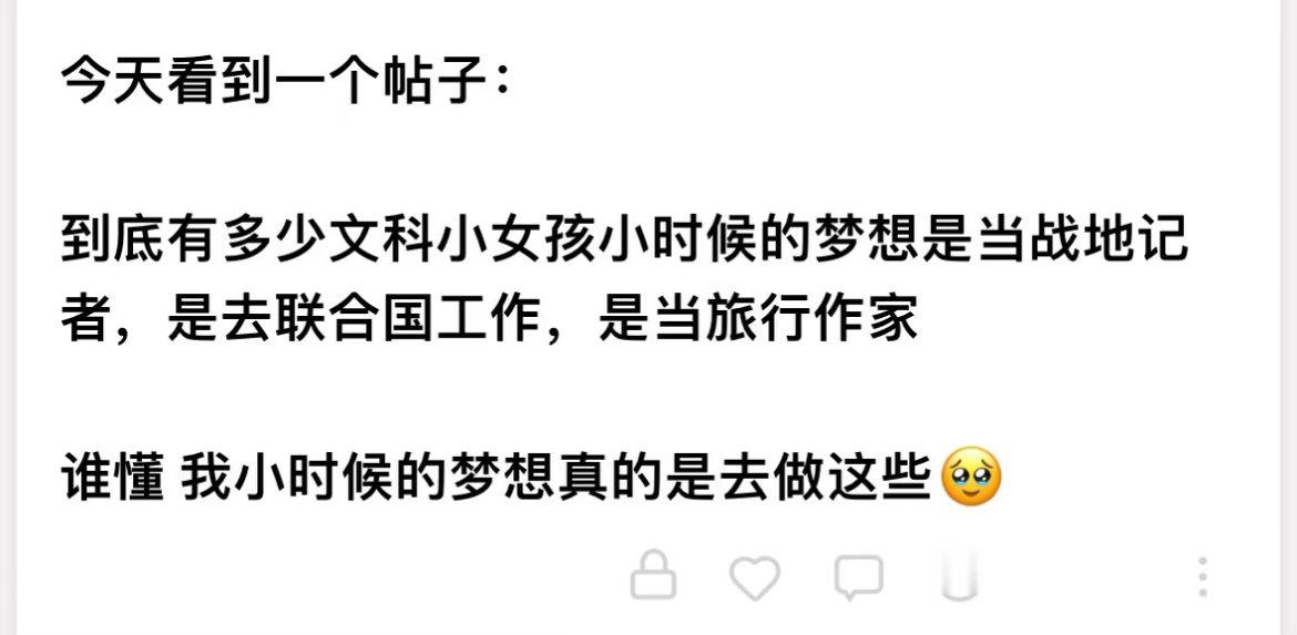 到底多少文科女曾经的梦想是做战地记者