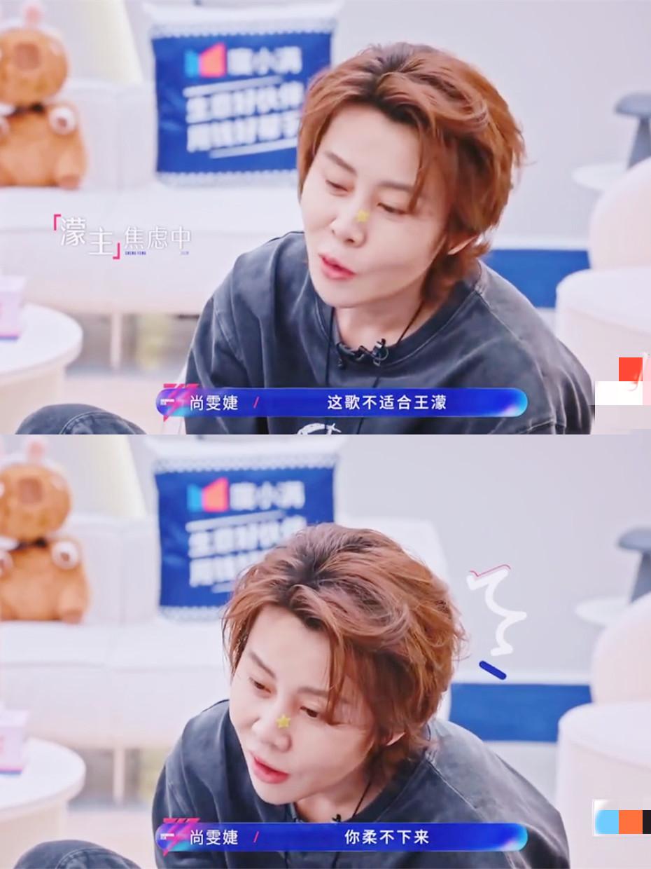 本以为尚雯婕的一句“不适合”会让王濛情绪更丧，没曾想王濛竟然来了个触底反弹。