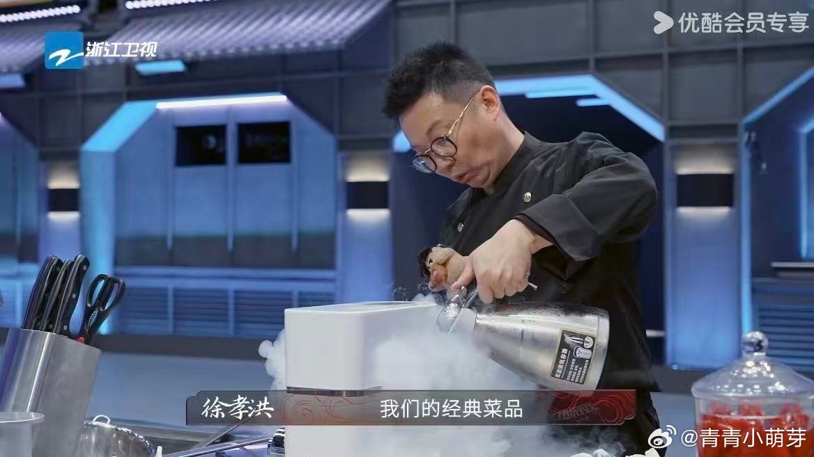 川菜曾被老外评登不了大雅之堂曾有人瞧不上川菜，说它登不了大雅之堂。但徐孝洪在节目