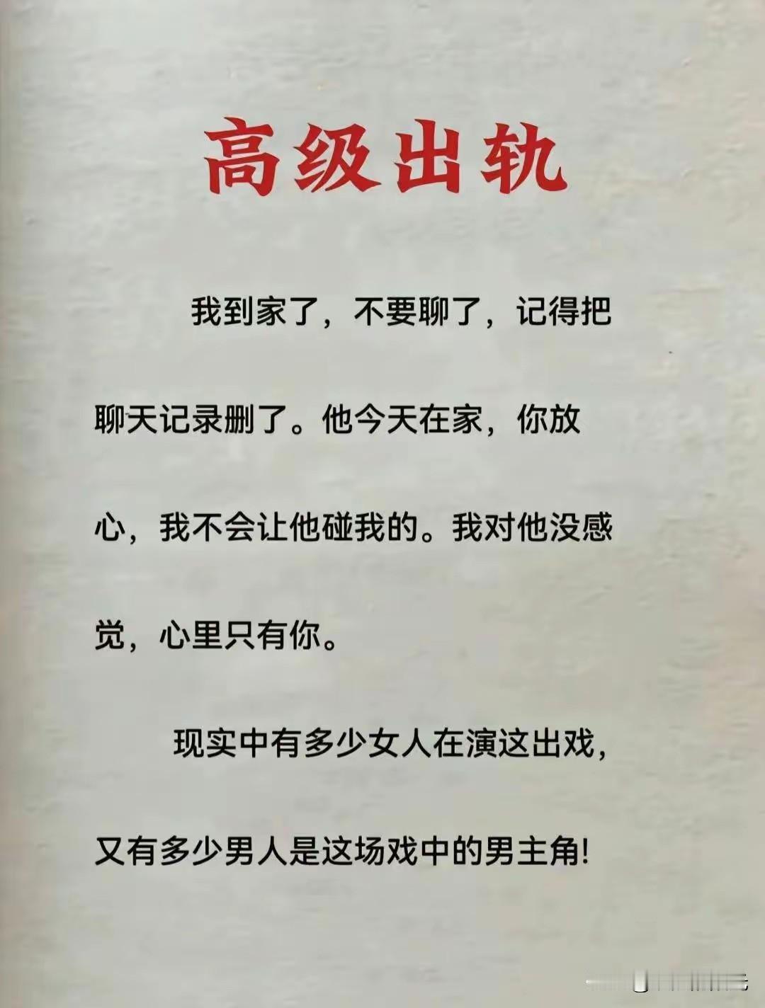 你身边有没有这样的女人？有这样的男人吗？