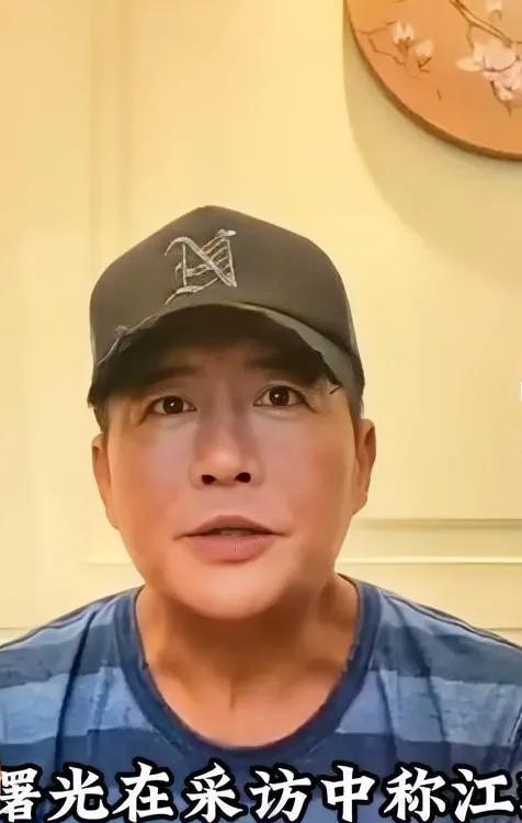 离婚这么多年，高曙光说出和江珊离婚的理由，真没劲。他说江珊喜欢刺激，自己喜欢平淡