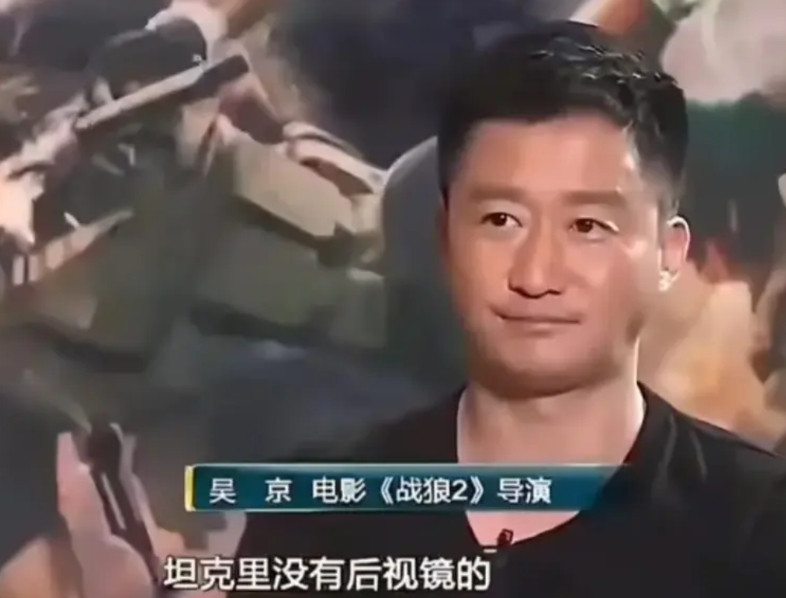 吴京被戏谑嘲讽的那段视频，是他2017年接受央视采访时的画面，其实时间也不久远，