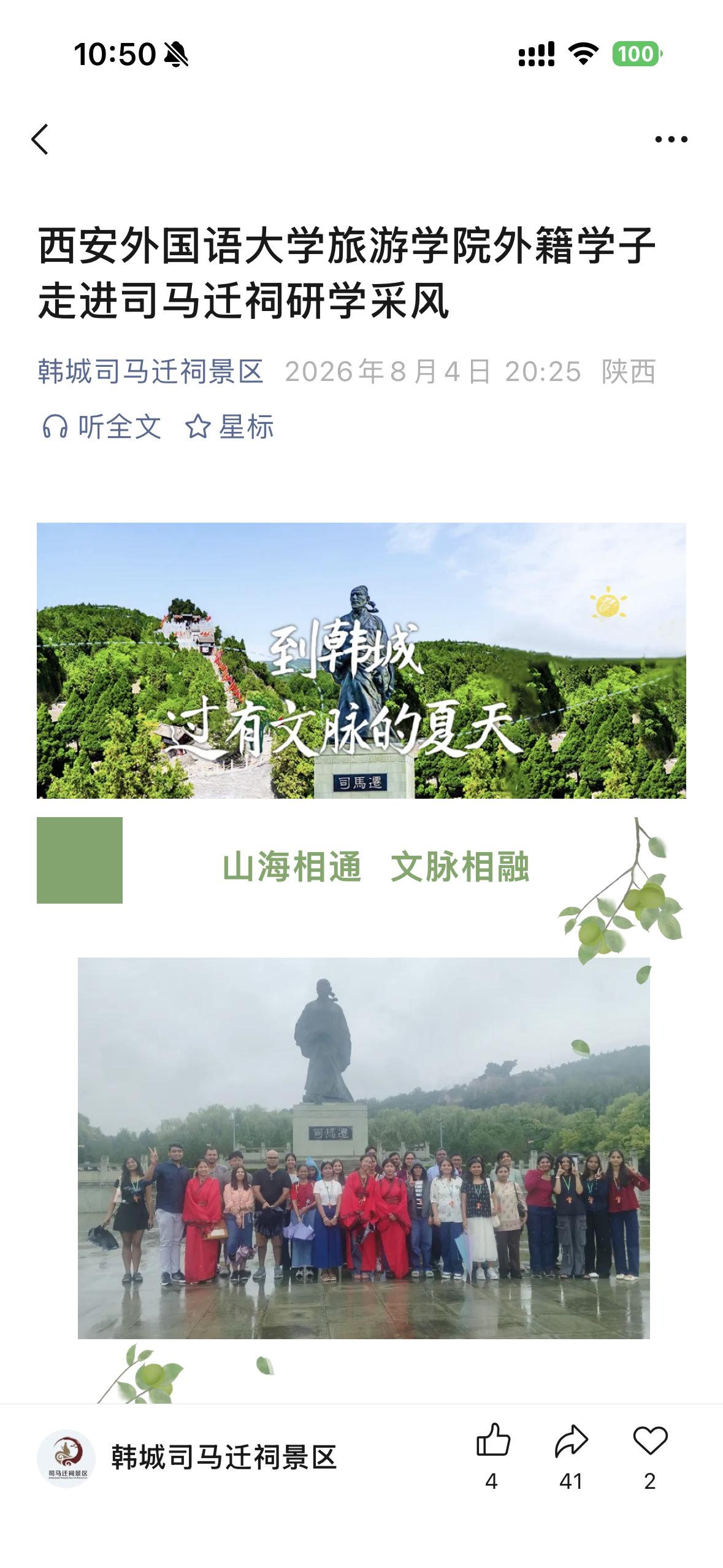 西安外国语大学旅游学院外籍学生，咋全是印度人？是吸引不到欧美留学生吗？ 这些
