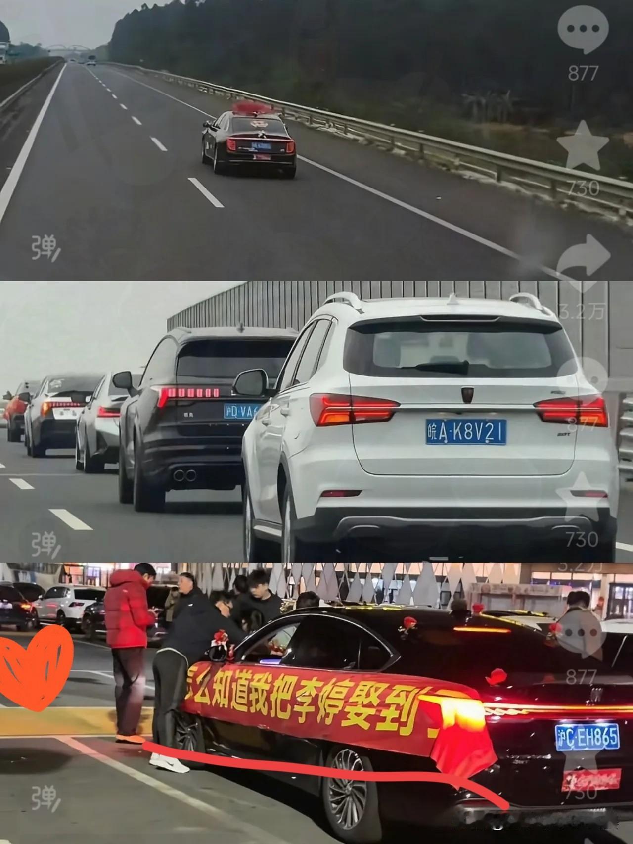 全网找的李婷找到了！这场没有娘家人送别的远嫁，偏偏被最温柔的陌生人宠成了公主。