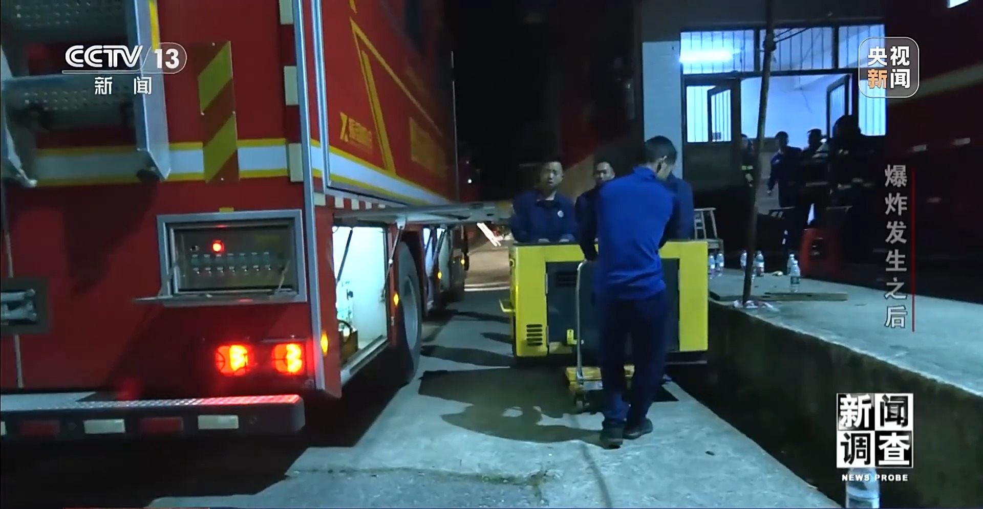 烟花厂事故亲历者:跑了2秒就爆炸了
