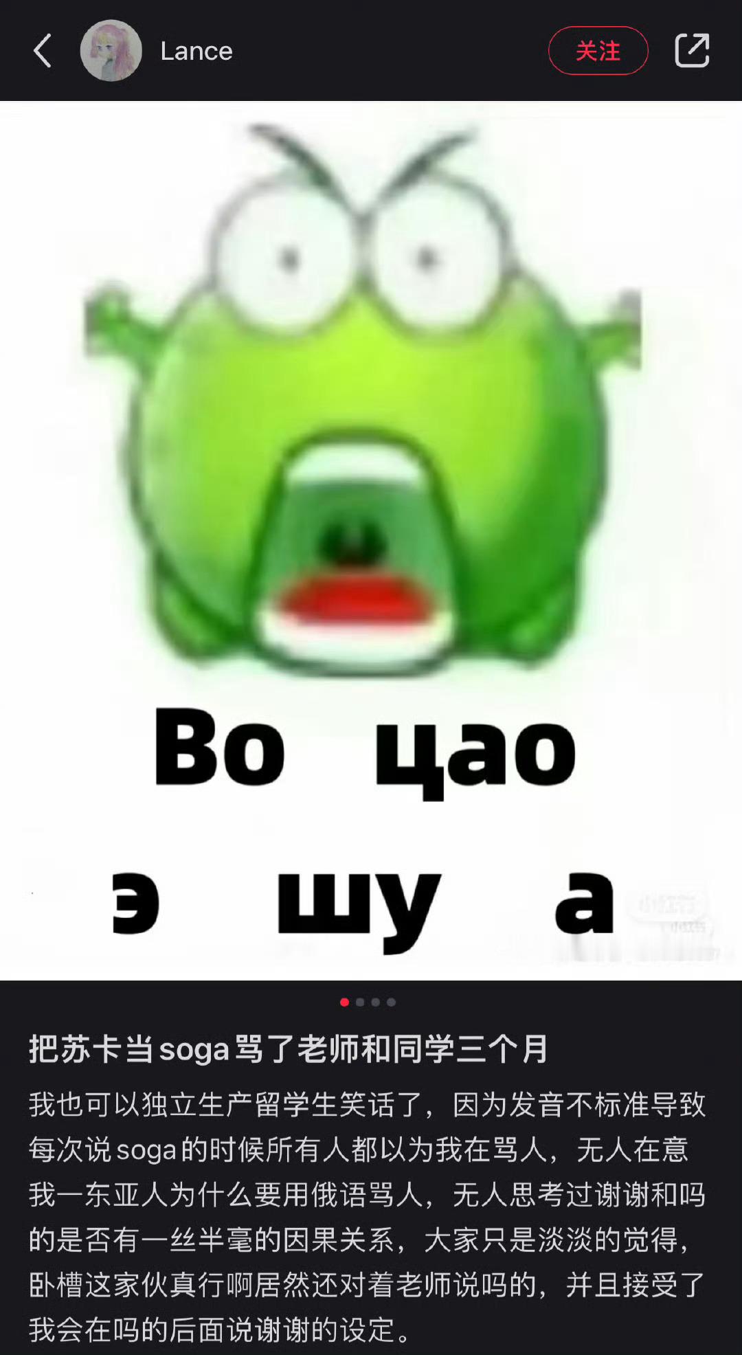 洋相还得洋留子出​​​