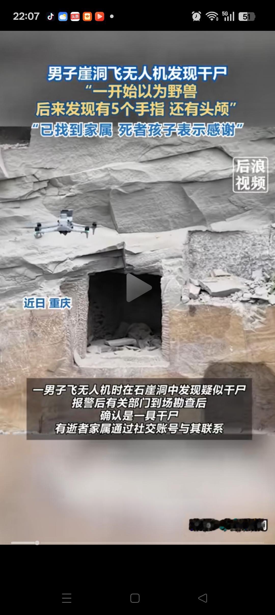 被发现时，已经是一具干尸！59岁的曾某，因为在工地出了一点事，不能干重体力活，