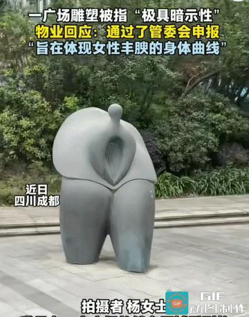 毒文化渗透！必须扒一扒真的忍无可忍！公然越界！成都人流密集的公共休