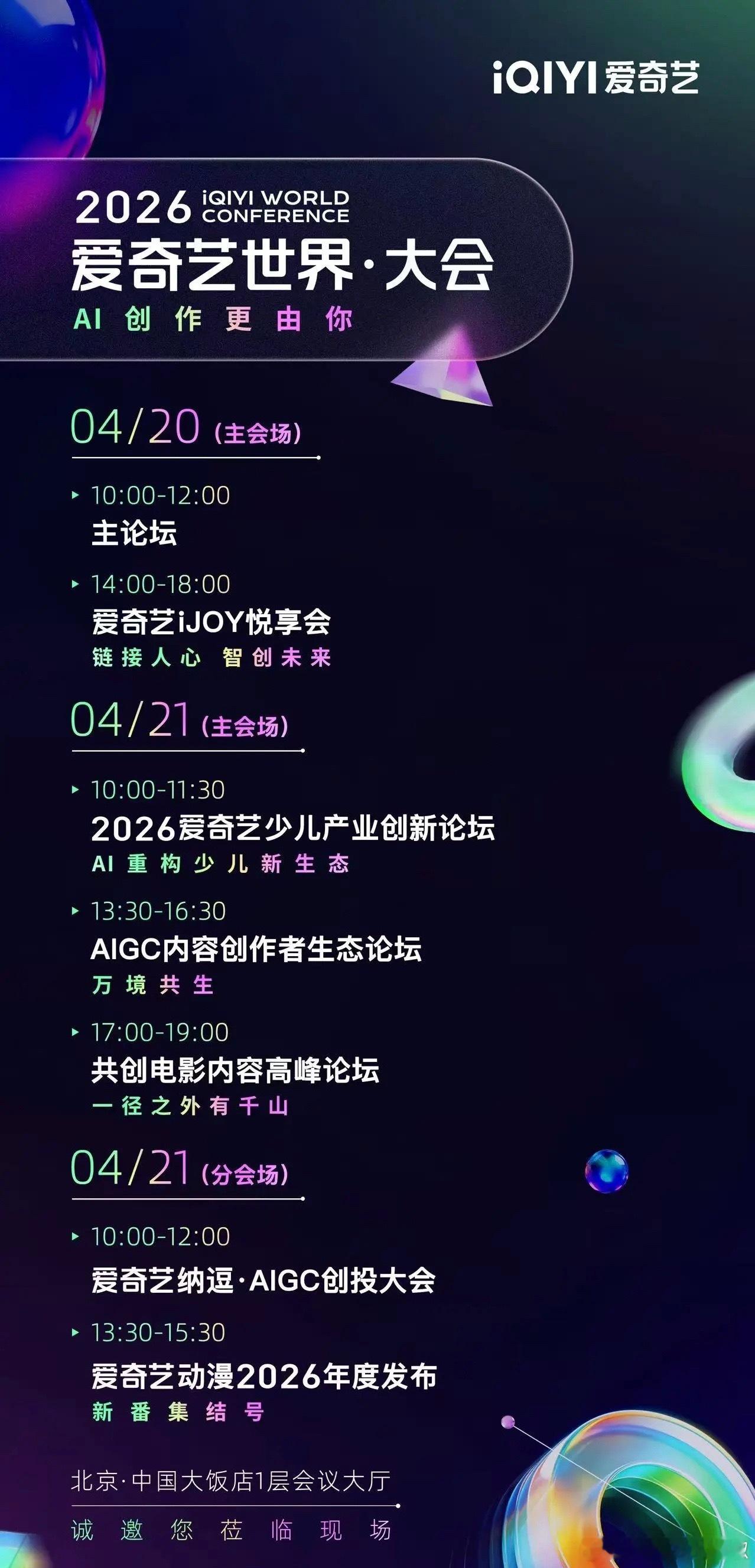 啊🥝过两天有卖菜大会，还有这么多待播剧，想看吗？