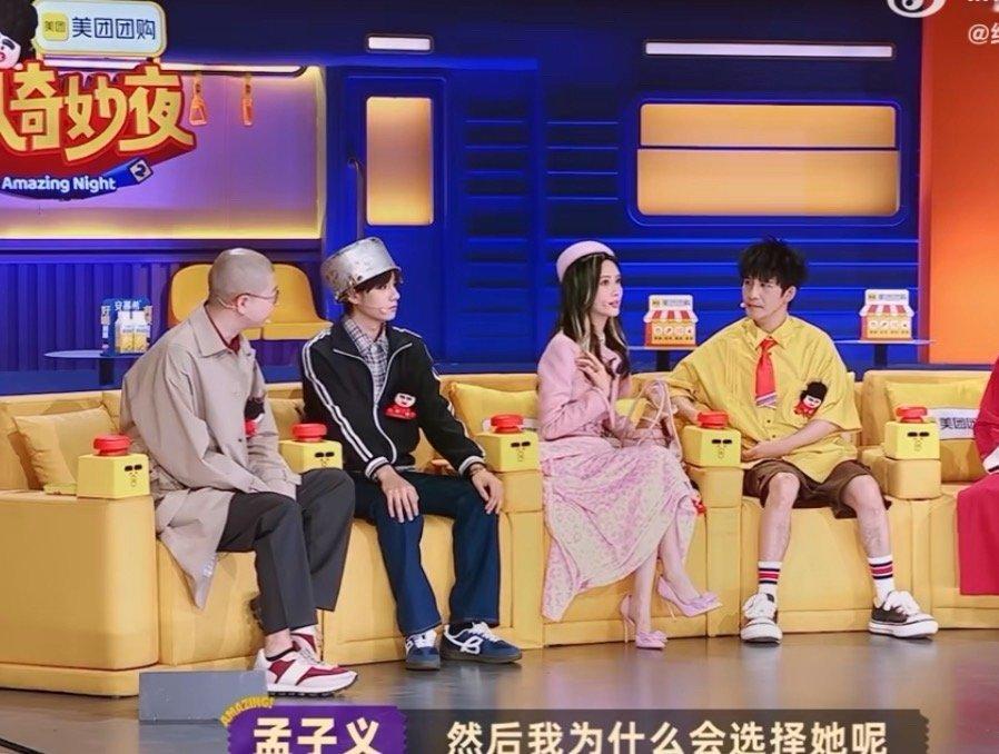 孟子义美丽不是姐唯一的武器美的毋庸置疑的同时又有趣，美丽只是武器之一​​​