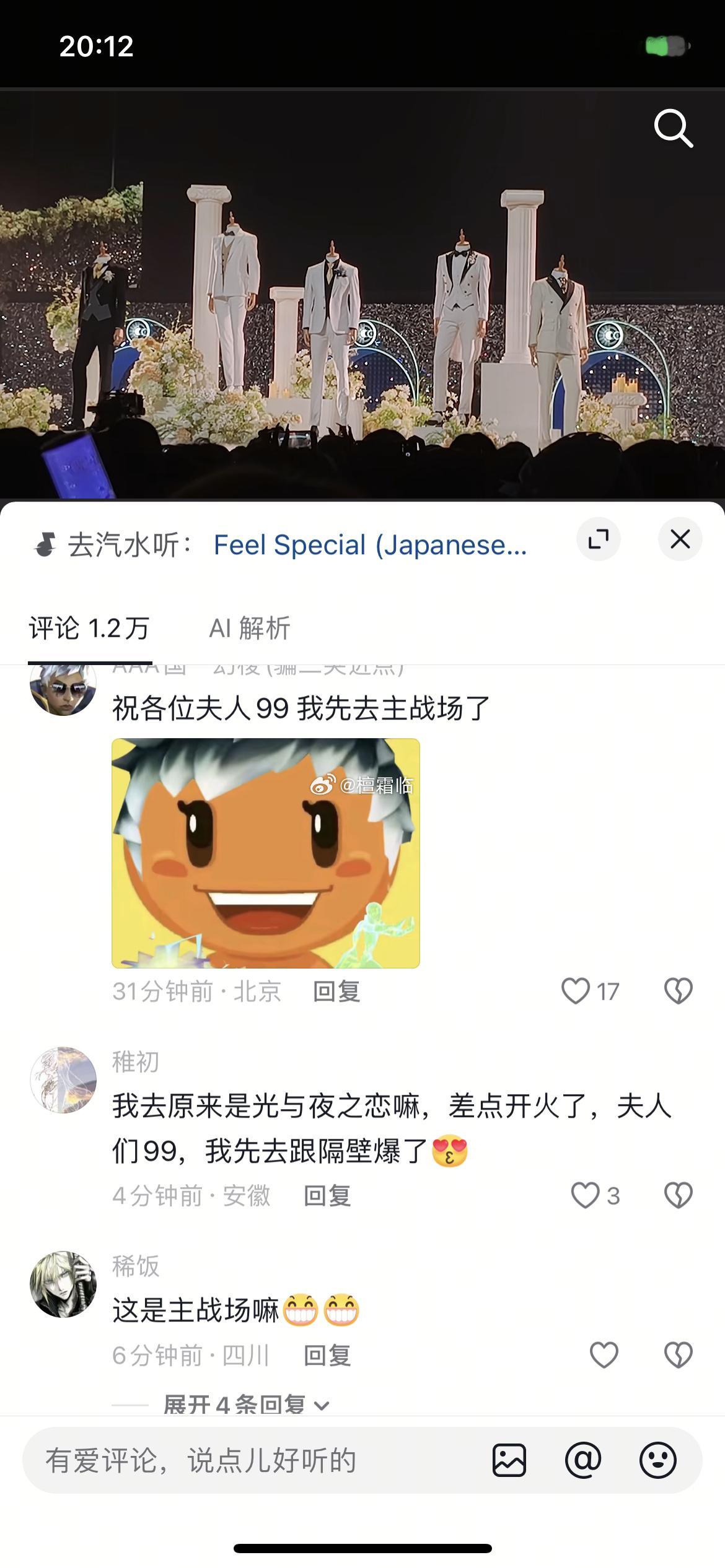这他妈是真人吗