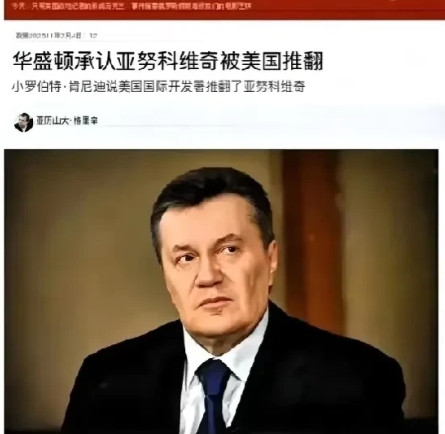 乌克兰人已后悔，越来越怀念当年被自己亲手推翻政权的前总统—<em>亚努科维奇</em>！十年