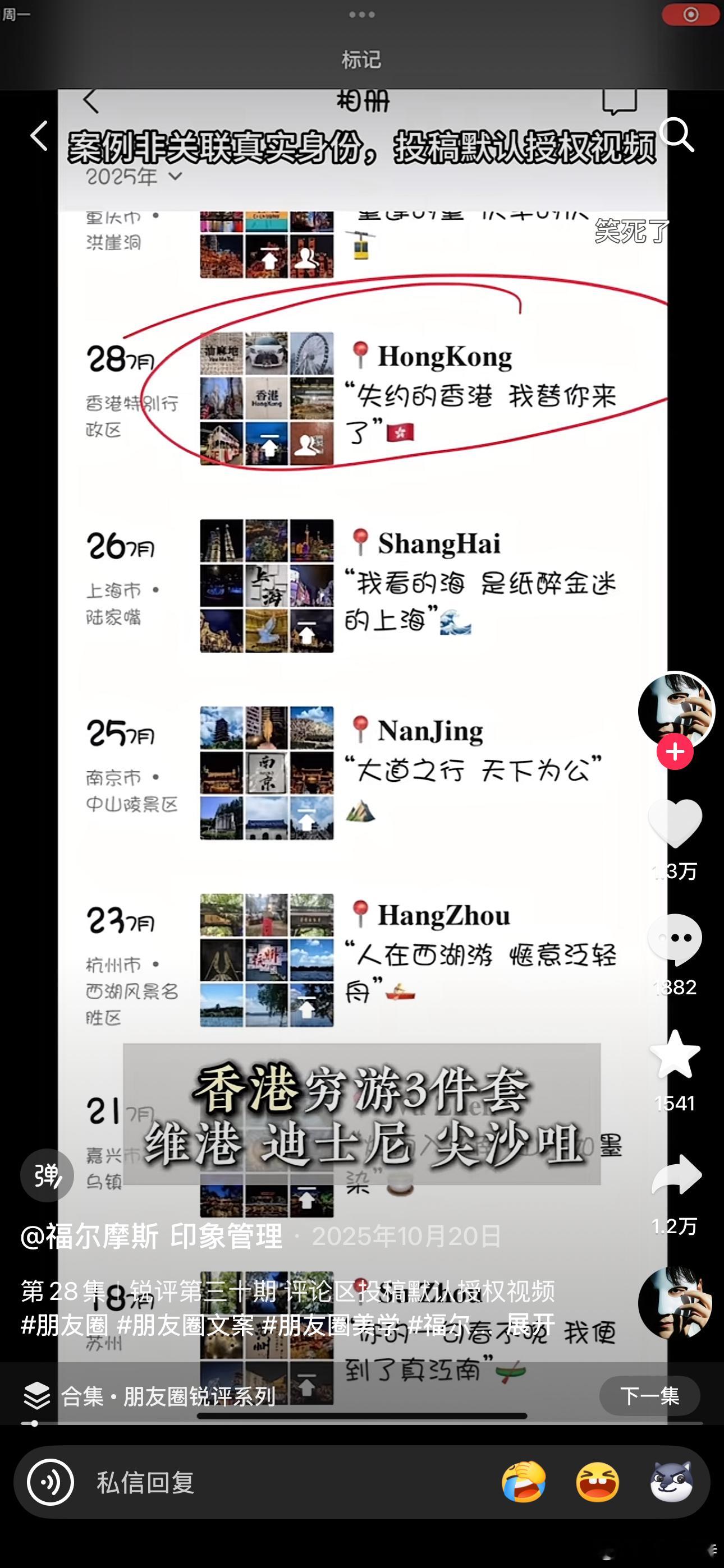 好上头我要笑死了…