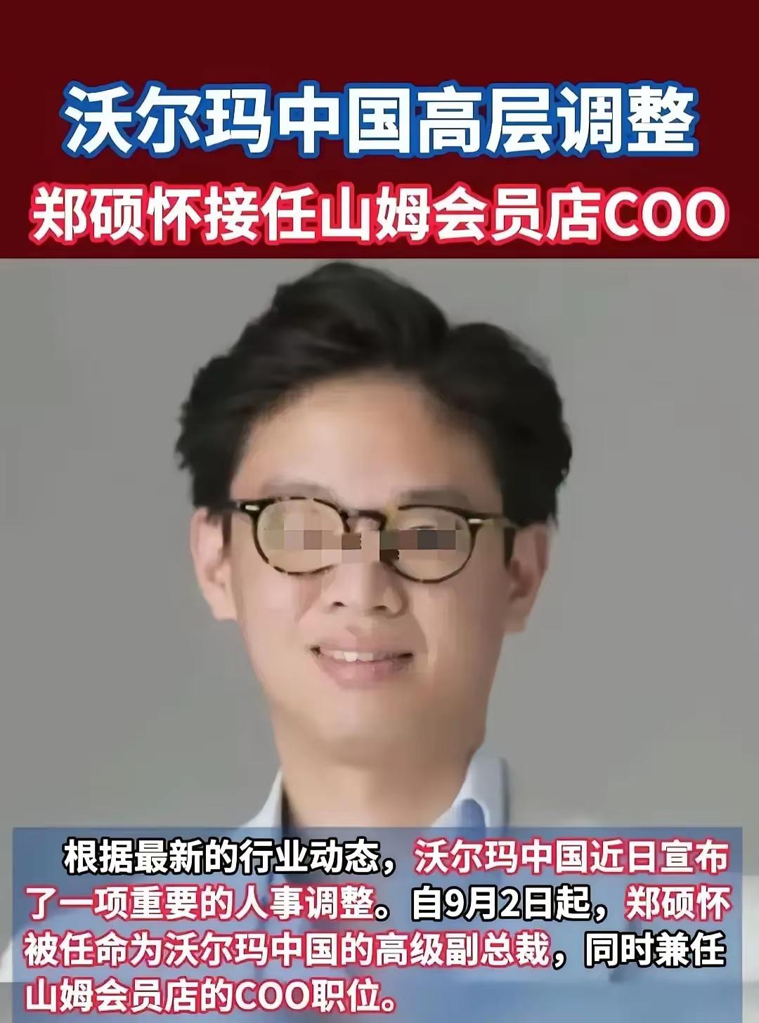 山姆最近口碑塌房了！！高质量，高性比价的产品被大量下架；取而代之的是一些高利