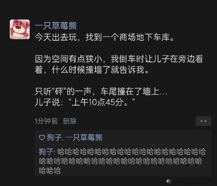 顶级理解天花板哈哈哈哈哈哈