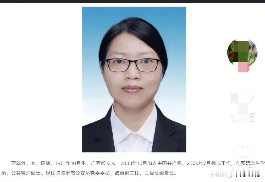 网友给力，官方也没结果，网友已经扒出来逼停亮证的女司机的详情了，苗警长，今年44