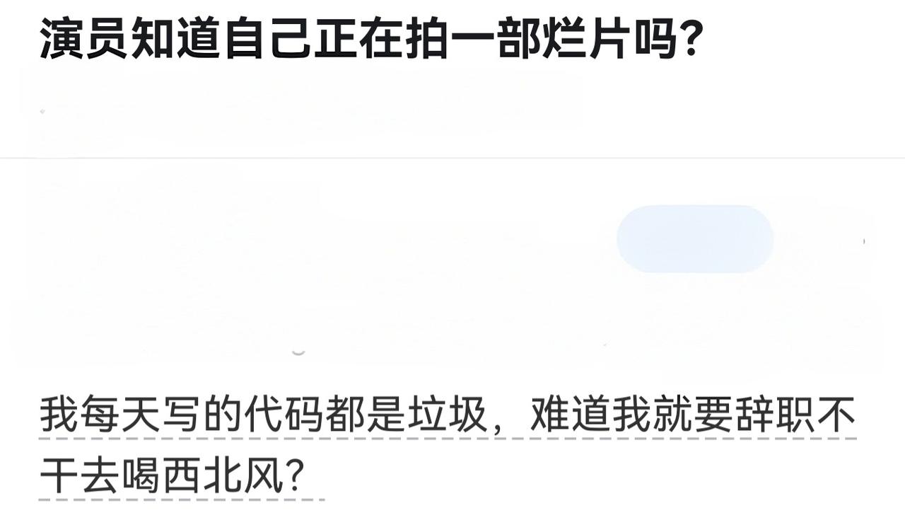 没办法，大家要吃饭呐