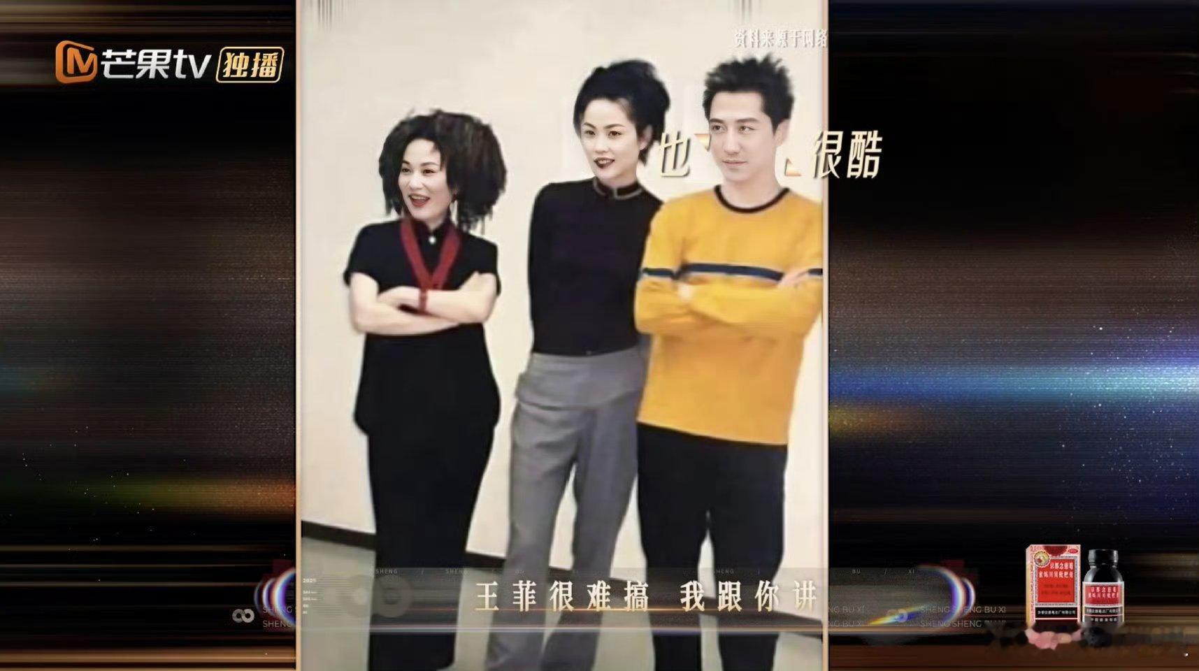 庾澄庆说王菲很难搞忽然想起那些年，明星们互相爆料都这么直接的吗？爱看！