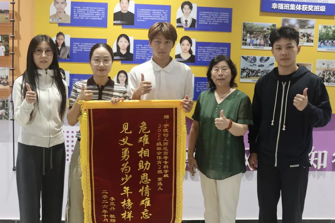 “高逸凡你超棒”, 保温杯上为啥印着这句话?