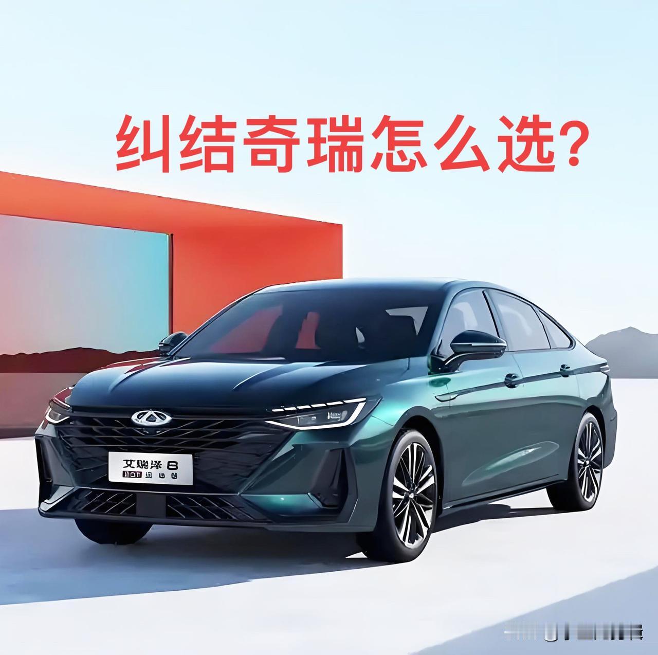 结合上千车主真实反馈，推荐5款闭眼入车型，按预算对号入座超省心！3-8万代步