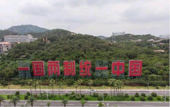 美专家罕见达成一致：一旦台湾回归中国，美国可能就剩一条路可走。实属难得，美国专家