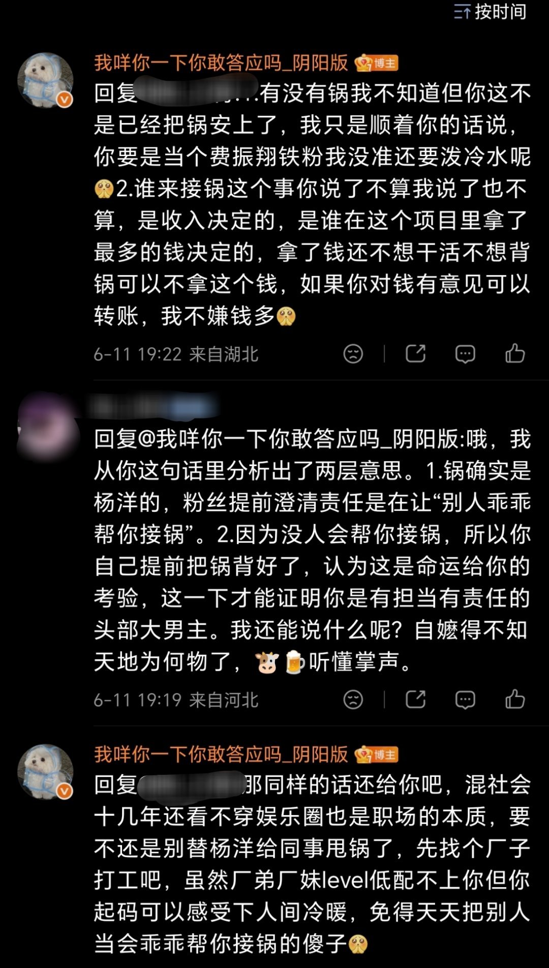 一遇到难回答的问题她就不说话了（看在还有勇气面对现实的面子上打个厚码吧，起码比胆
