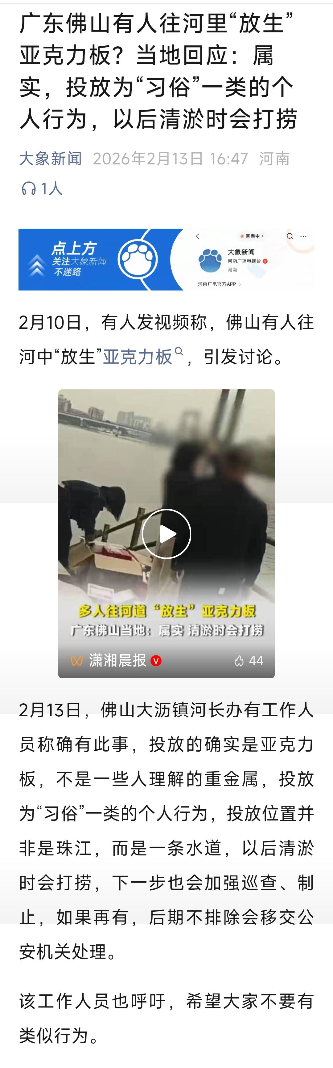 有这样的习俗吗？
