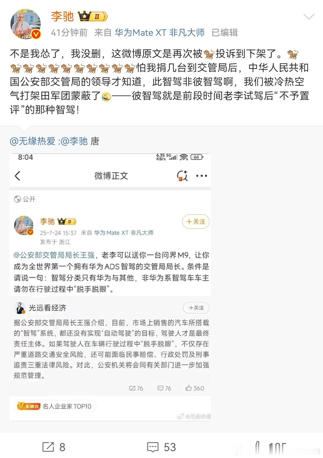 [？？？][？？？][？？？]😳😳😳大受震撼抛开事情不谈，太庆幸自己