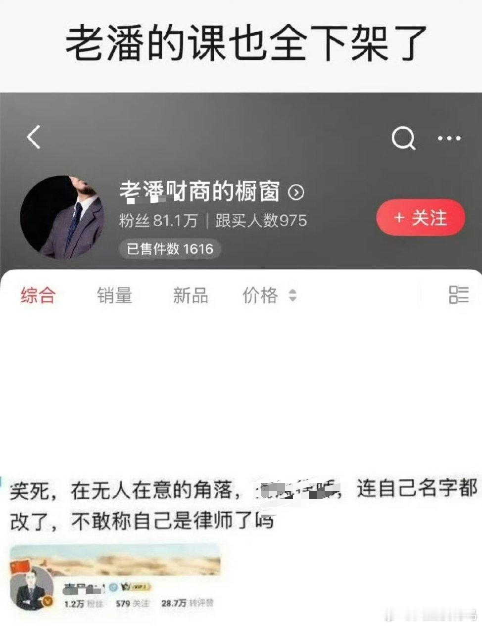 说的话做的事一定都会有报应的🤚🤚🤚​​​
