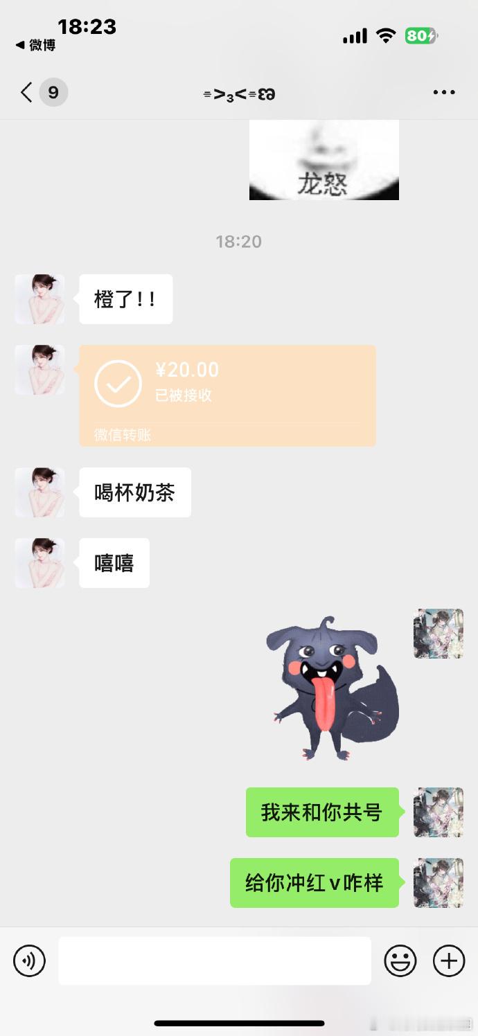 邂逅一杯香浓奶茶，甜蜜在舌尖绽放，疲惫瞬间消散，惬意时光就此开启，享受这美妙滋味