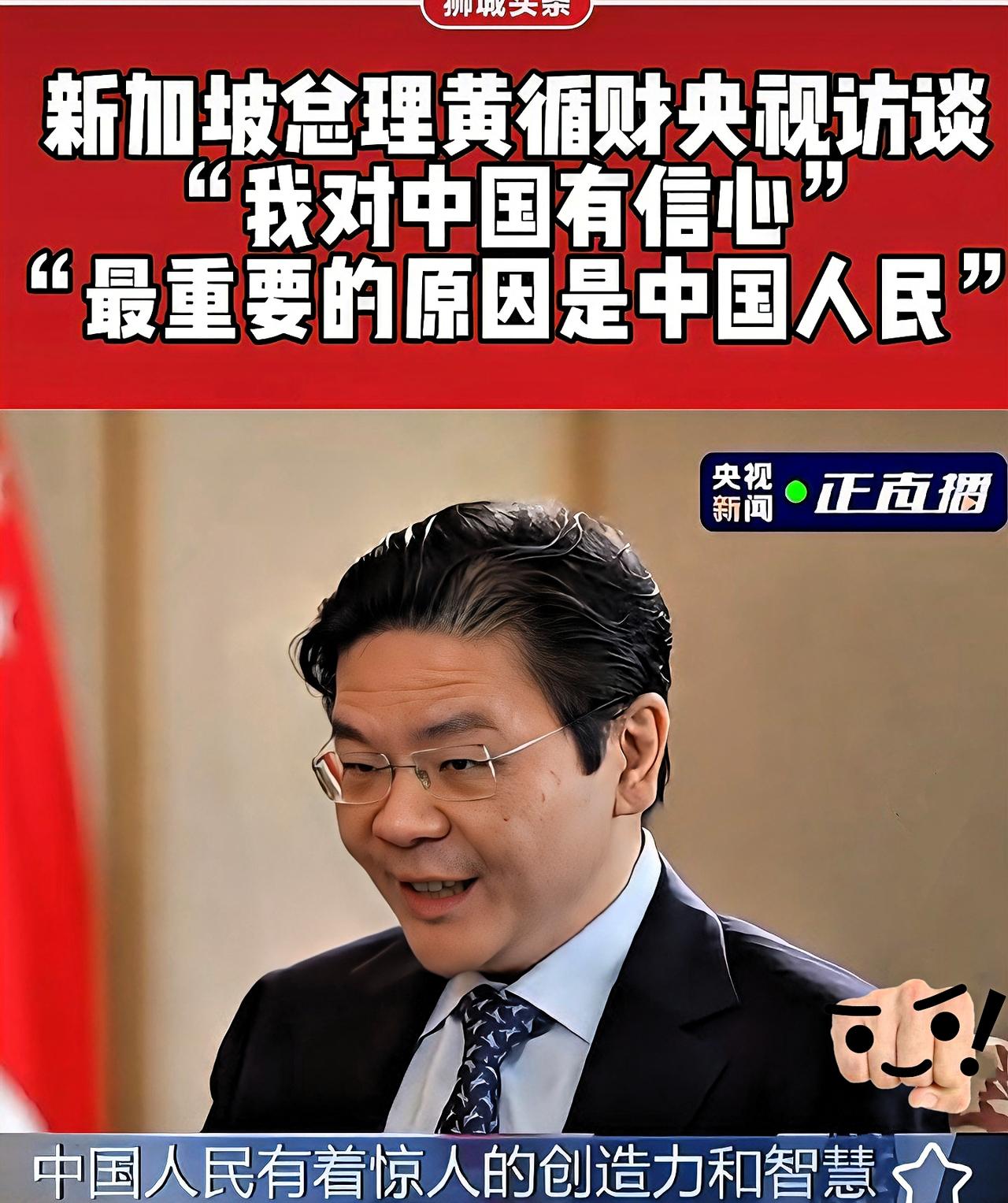 这下打脸了吧新加坡总理黄循财这位“和事佬”近几日可真是“和”事做得不怎么样。他