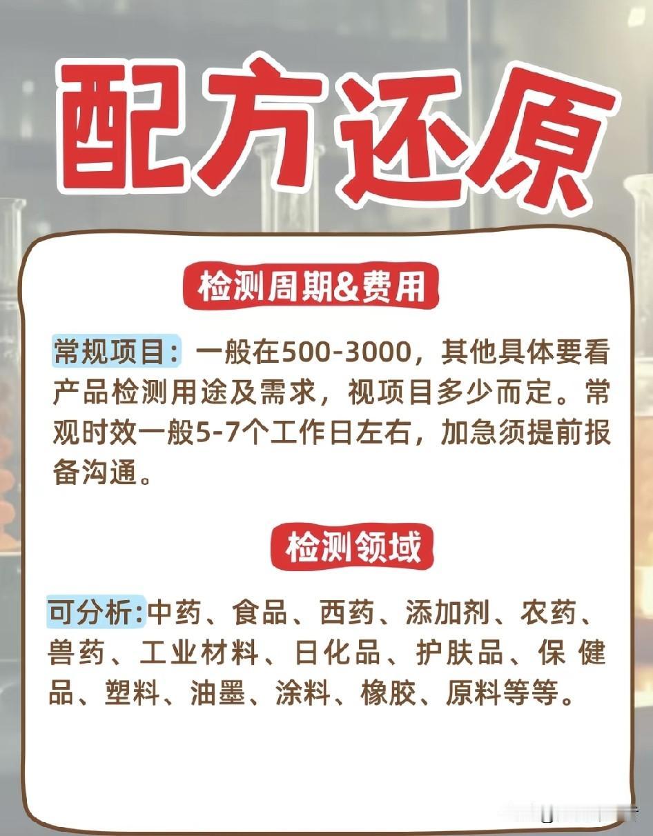 揭秘配方检测与高性价比配料配方在美食的世界里，一款好的配方就像是一把神奇的钥匙