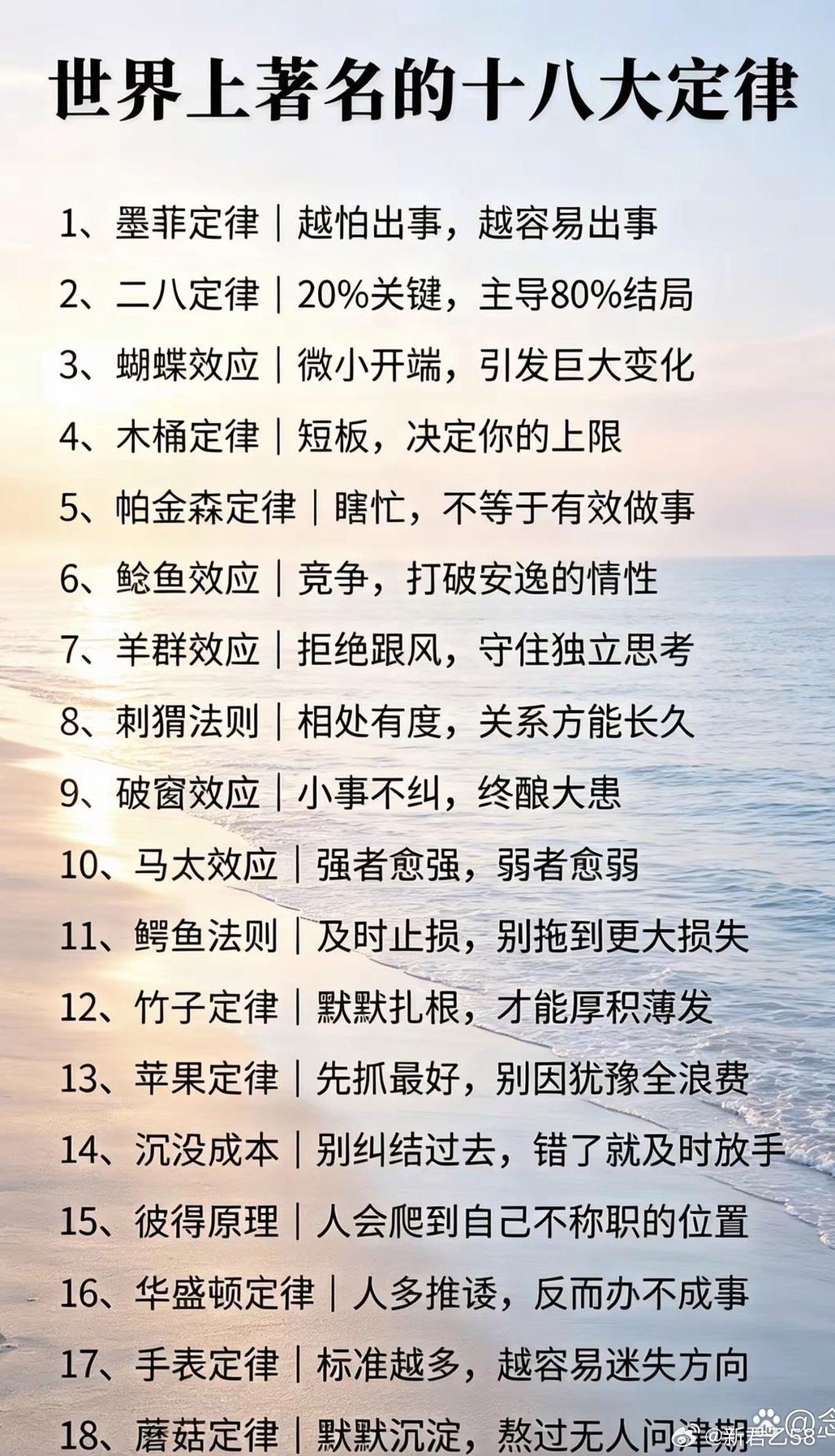 看懂这些底层逻辑，少走很多弯路。​​​
