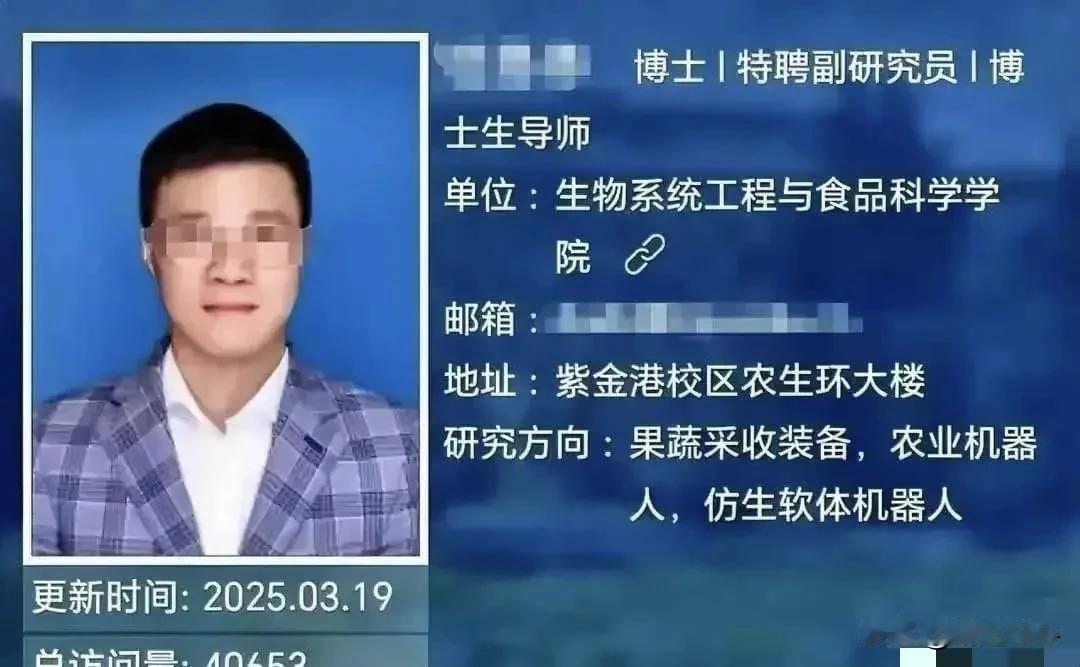 浙大青年博导坠亡！国自科+11篇论文，夫妻感情或成最后一根稻草八月四日那天，