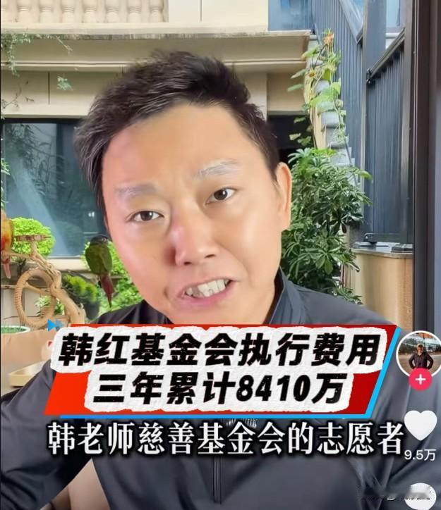 外行人看热闹，内行人看门道。关于韩红基金会，前有“玉上主播”对救护车供应商提交