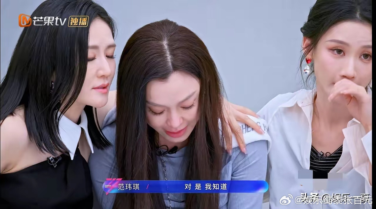 四公分组，何宣林说不选唐艺昕的原因是，范玮琪姐姐哭了，其他姐姐都被选走了，最后只