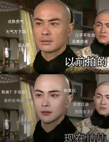 现在的演员成功的让我戒掉了电视剧家人们，不知道你们有没有同感，现在我是真的被一些