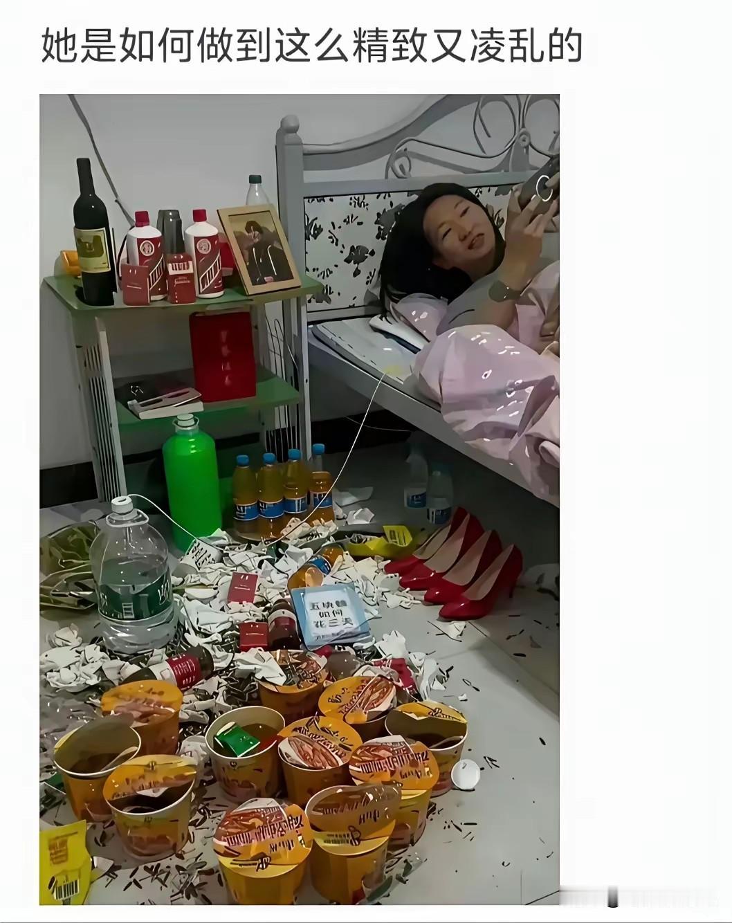 还好鞋子没乱扔！