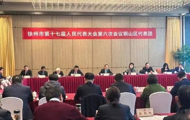 “徐州为何没有官宣GDP过万亿? ”市委书记回应