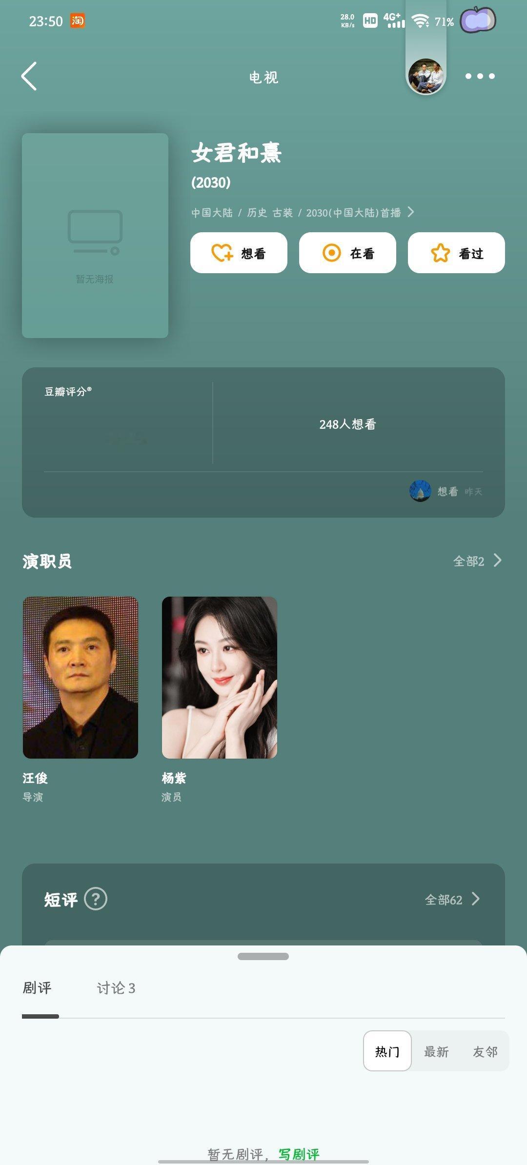 浅浅期待一下吧！​​​