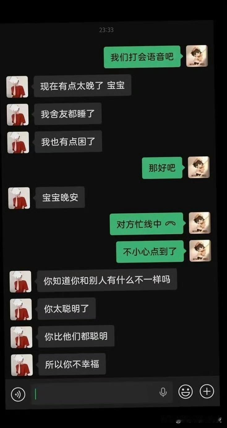聪明好啊，聪明少走很多弯路，被骗一辈子那不成冤种了。