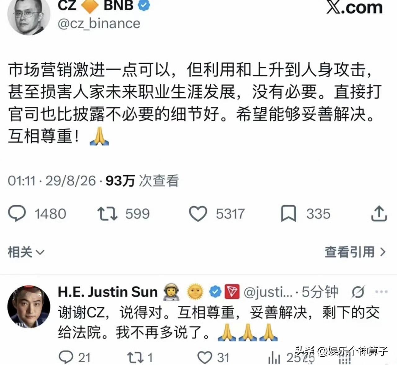 币安创始人赵长鹏一出手孙割就秒怂了……8月29日，孙割再次发文，这一次，不吵