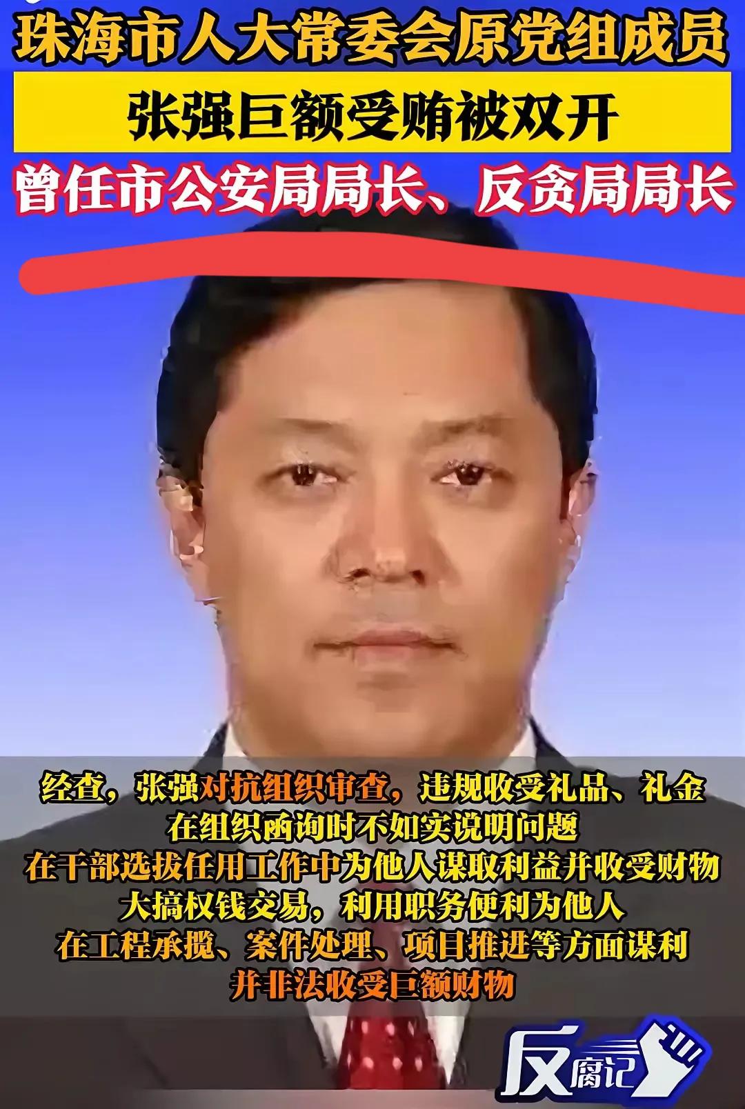 简直就是讽刺，就是非常幽默。一个地区的知法者，懂法的领导者，却成了贪污的罪犯。