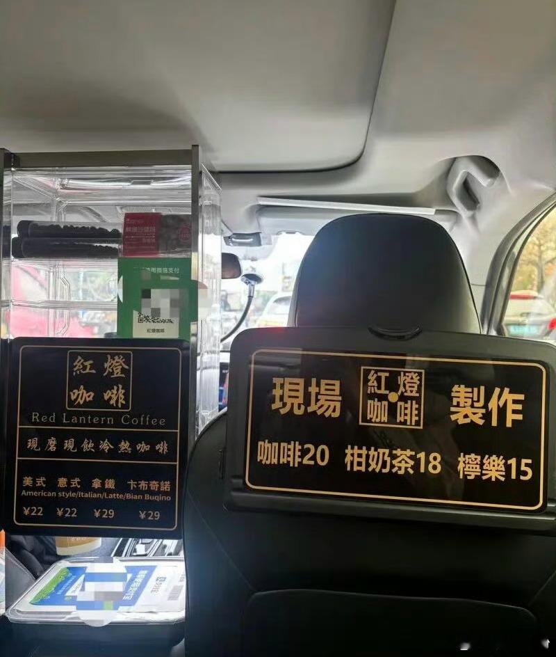 22元一杯的美式、意式，29元一杯的拿铁、卡布奇诺。广东江门一位网约车司机师傅在