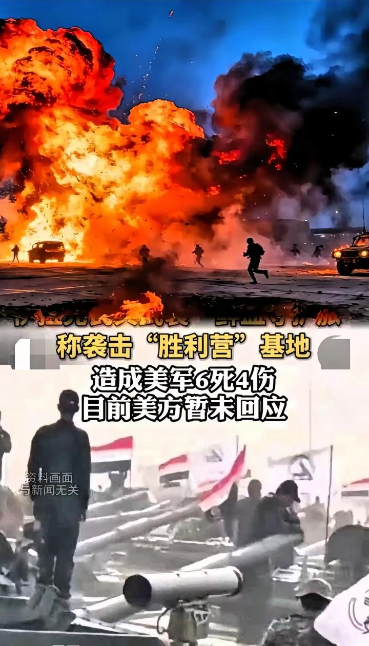 “这下咱们可算是看明白啥叫大炮打蚊子反被咬了。3月16号凌晨，伊拉克首都巴格达国