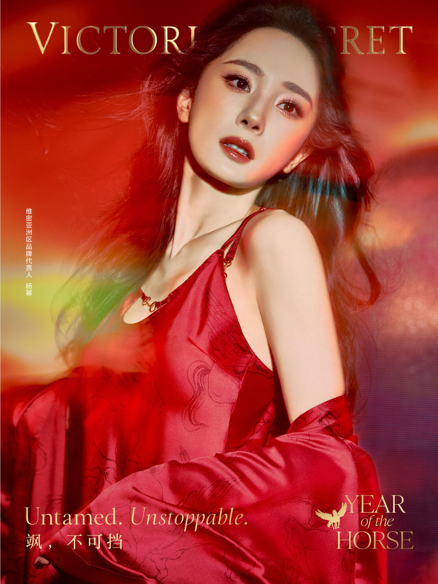 杨幂钻石脸链妈妈呀新图把我迷得！杨幂｜2026维密新春飞马系列杨幂Victor