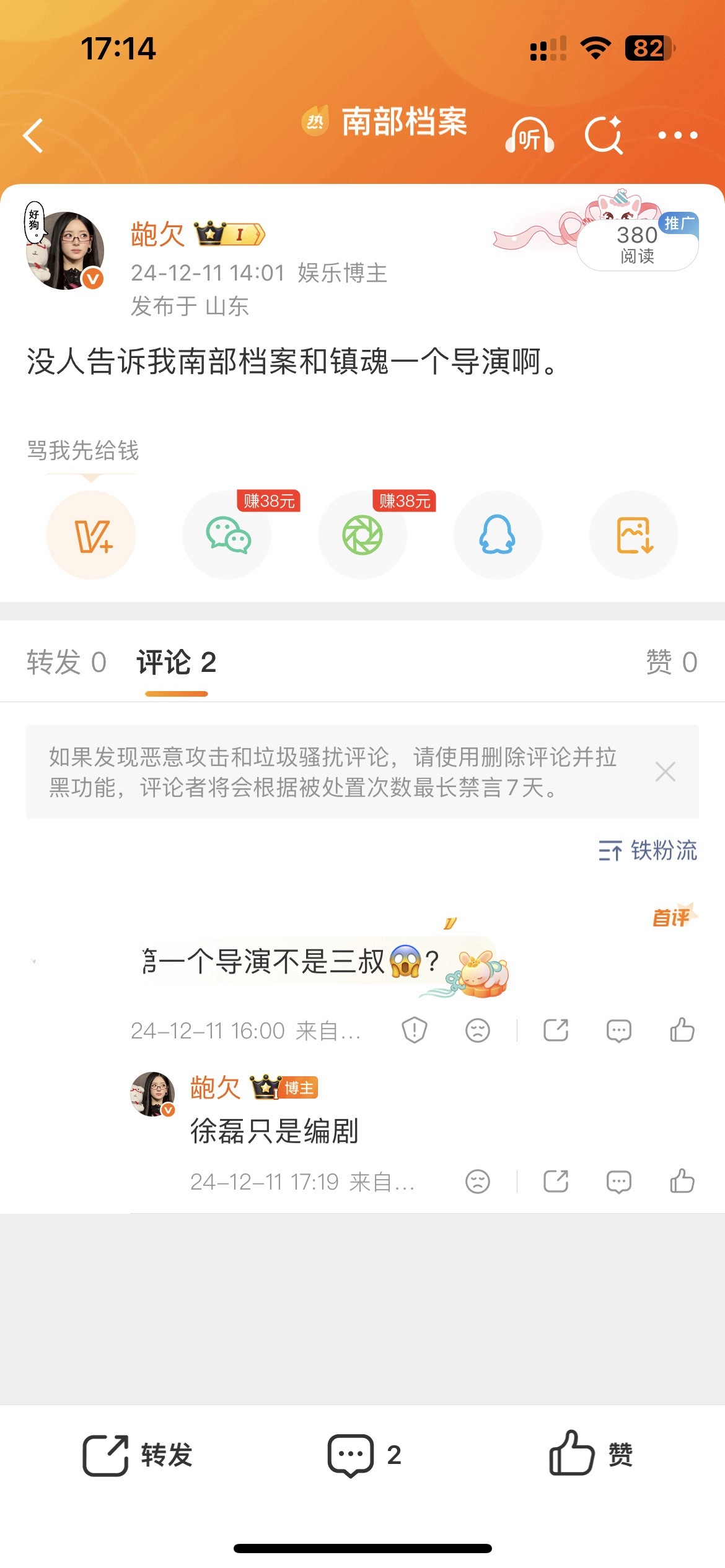 24年我懵逼