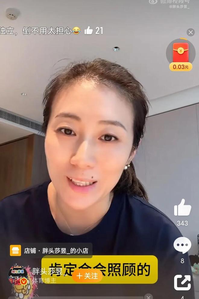 听完韩莹这句话，才知道国乒“多幸福”韩莹直播说，德国国家队不出钱，参加挑战赛