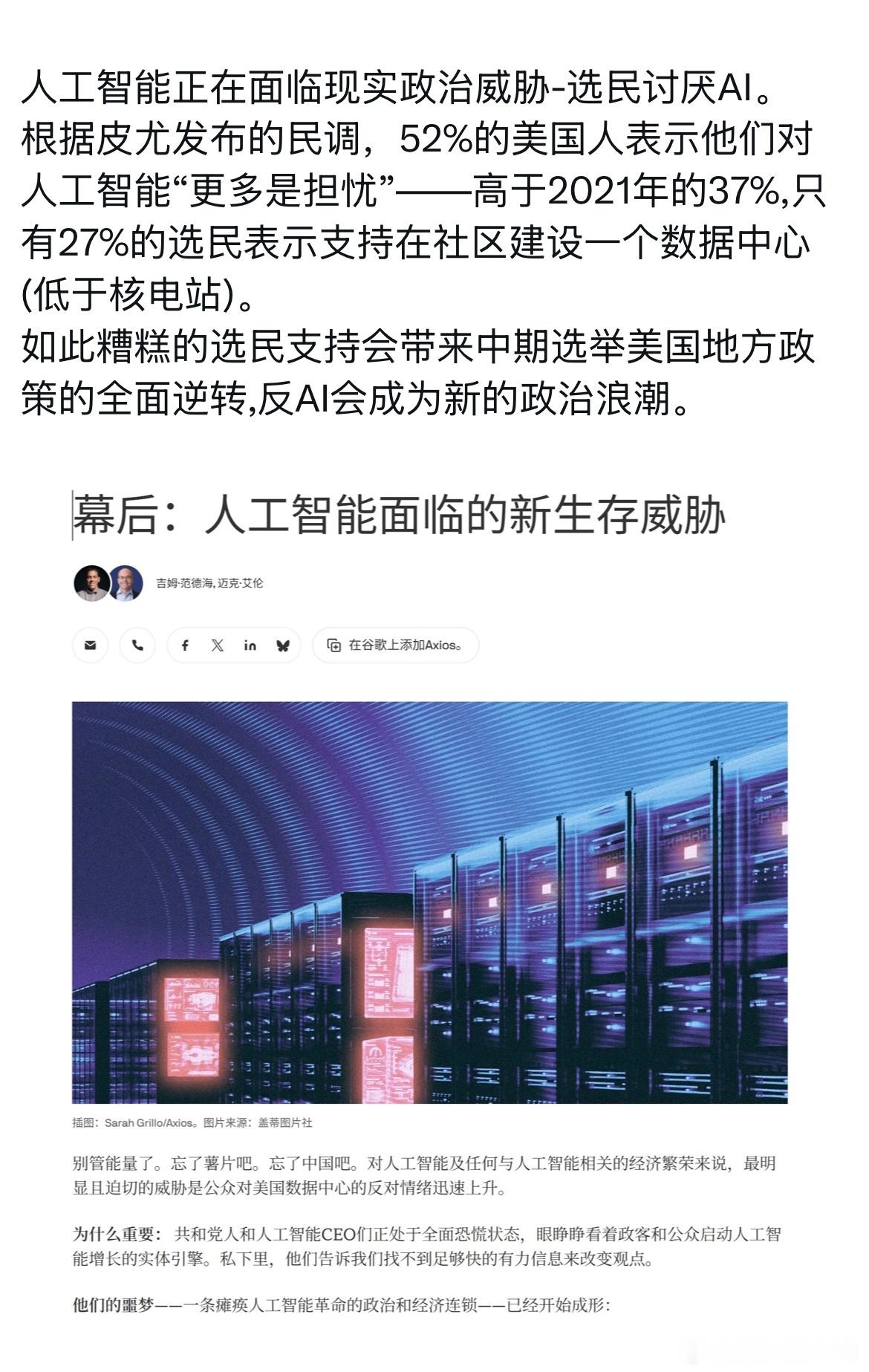 有意思