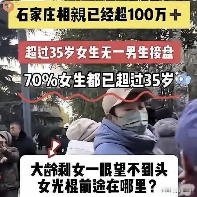 以后光棍可不止是男性了？